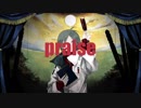 praise　歌った