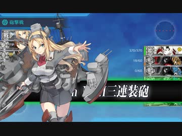 【実況】穢なき漢の初体験【艦これ2期】秋イベント編part26