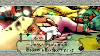 【大神実況】　色鮮やかなおとぎ話　Part38