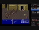 FF5 RTA (2018/09/29)