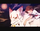 化生戯画 歌ってみた りをん(r/on)