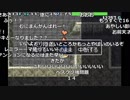 【YTL】うんこちゃん『トルネコの大冒険3アドバンス』 Part45【2018/10/05】