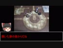 [D＆D5]元祖TRPG最新版をゆっくり冒険[ゆっくりTRPG]part30