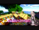 【Minecraft】今更やるからのんびりできるゆかり実況14【VOICEROID実況】