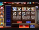 田園４１ＧＧ　サバル×２＆ダニエラ＆アイシャ　俺的完成形