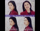 Memory -「キャッツ」より-　鮫島有美子