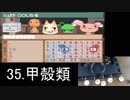 【実況】覚えさせる言葉のジャンルをくじ引きで決めるレッツ学校! part2