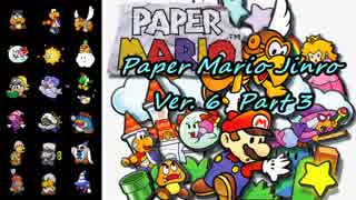 ペーパーマリオ人狼⑥19人女王村-Part3