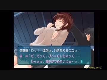 【実況】アマガミ　ぎすメモedition. part19