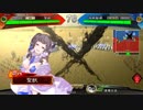 【十一州】聖獣戦姫272「連続絶頂」【三国志大戦】