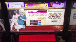 CHUNITHM「volcanic」MASTER 理論値