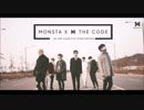 5th Mini Album「THE CODE」　MONSTA X