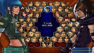 KOF０２UM 西日暮里VERSUS・第４１０回紅白戦・その２（ラスト）