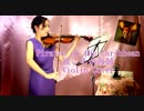 パイレーツ・オブ・カリビアン「彼こそが海賊」【バイオリン 】【Violinist YURIKO】