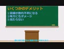 【ゆっくり実況】5分でわかる支援砲撃の使い方【あらいぐま】