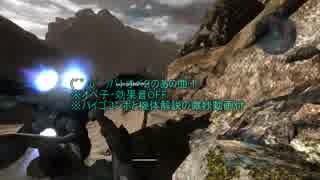 (´゜ω゜`)バトオペ２のあの曲BGM①　※オペ子・効果音OFF　※ハイゴコンボと機体解説の微妙動画付【水着クラブ】