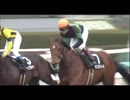 【競馬】DMMバヌーシー1期生　活躍ダイジェスト
