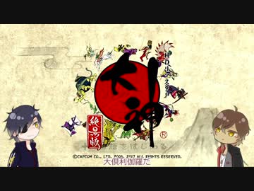【刀剣乱舞偽実況】政宗組の筆しらべ　第一巻