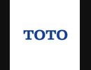 10月10日なのでTOTOのホームページを実況してみた