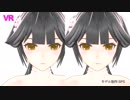 【VR】高雄 2018年10月8日【MMD】