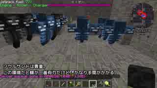 【Minecraft】初心者向け鬼畜modpackで遊ぶ #11【実況】