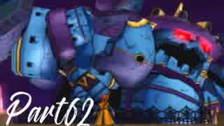 ドラゴンクエストⅧ を実況します。【Part62】