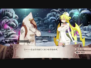 人間と魔女 どっちの味方 魔女と百騎兵2実況プレイ Part ニコニコ動画
