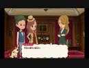 テストで0点とった事のある女のレイトン8