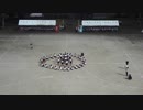 中霧島小学校運動会2018　5・6年生表現