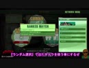 バーチャルエージェントのGUILTY GEAR全キャラ２０段チャレンジ