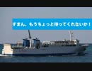 (迷AKBで行こう)STU48船上劇場問題