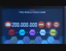 【10000!/Big Maker】Classic Game 200,000,000pts!!!!!!【世界記録】