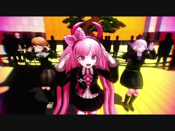 【ダンガンロンパＭＭＤ】スキスキ絶頂症