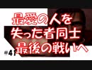 【実況】#41 こんな神ゲーしらないとか!【シャドウハーツ2】