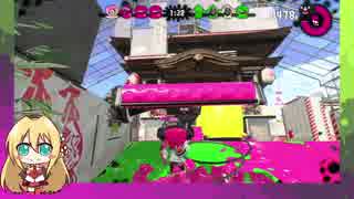 【VOICEROID実況】とりあえずマキトゥーン++ part8【スプラトゥーン2】