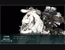 抜猫！連合艦隊、西へ！・Ｅ５・甲・全力出撃！新ライン演習作戦・ゲージ２・クリア