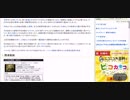【ゆっくり朗読】【ニコニコ大百科】【ヒト】 Ubgm Nicopedia #10 "ひと"