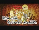 【ニコカラ】頓痴気乱痴気珍呑紀行（キー-1）【on vocal】