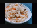 かしわ飯【郷土料理作ってみた】