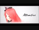 【波音リツ誕生祭2018】Attractive  [utauカバー&アレンジ]