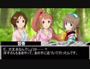 退魔師（見習い）道明寺歌鈴！　第六話後編