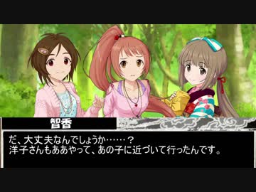 退魔師（見習い）道明寺歌鈴！　第六話後編