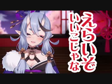 竜胆尊様が褒めてくれるとこまとめ