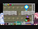 【VOICEROID実況】鏡の国を駆け抜ける茜ちゃん part2　【星のカービィ　鏡の大迷宮】