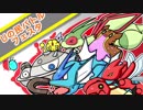【ポケモンUSM】Uの民バトルフェスタ