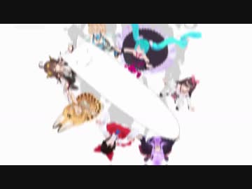 MMD杯ZEROカーテンコール みんなでシュガーソングとビターステップ