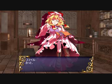 【東方卓遊戯】幻想剣界路紀【SW2.5】Session2-2