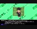 黒蛇姫のクレイジーサイエンス　０６　「邪馬台国２」F2　完走した感想（茶番ちゃん）