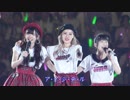 Last Forever ～ Kiss! Kiss! Kiss! ～ ホントのじぶん (MCカット)  Buono!  '17  歌詞付
