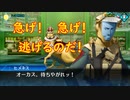 真・女神転生DSJ：隠された空間